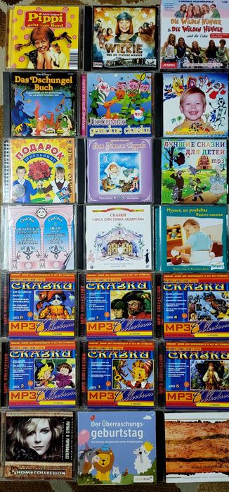 САУНДТРЕКИ -2 • CD диски  • Компакт Диски  • САУНДТРЕКИ К популярным мировым кино хитам • Объявление-2  •