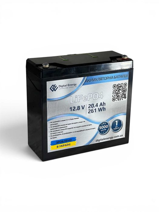 Акумулятор LiFePO4 12V 20Ah – літій-залізо-фосфатний акумулятор з BMS