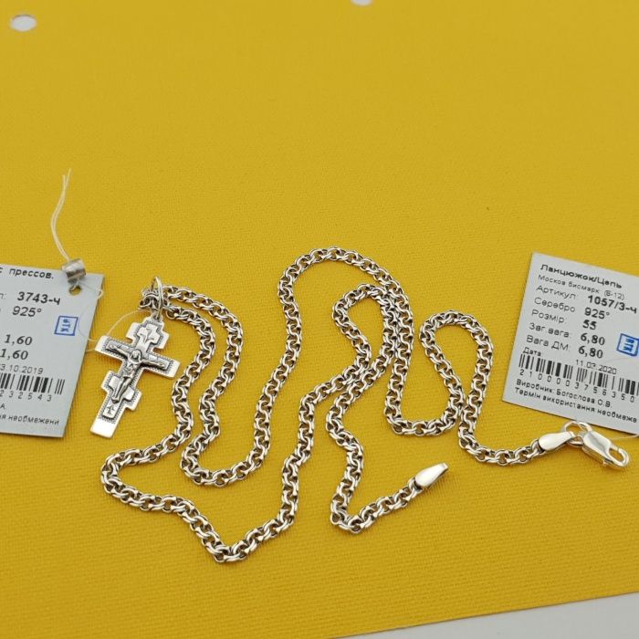 Комплект срібна цепочка с хрестиком срібло 925 проба ланцюжок і кулон