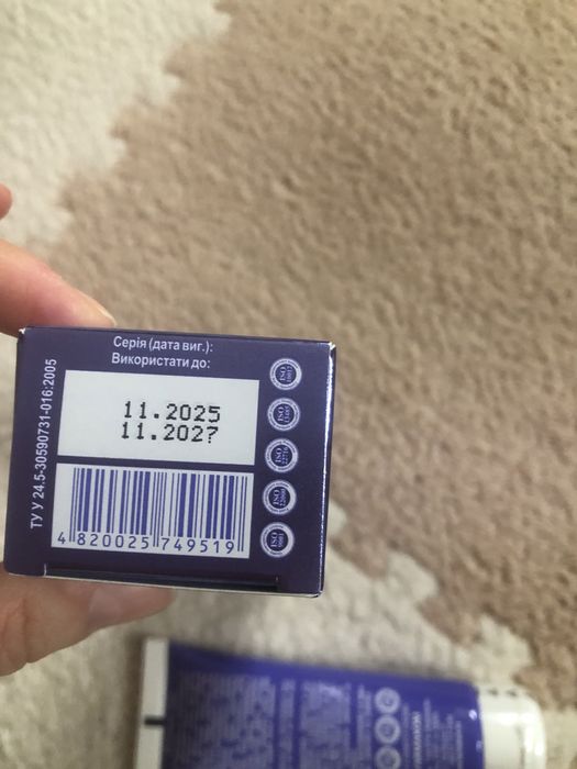 Крем Маммодол.