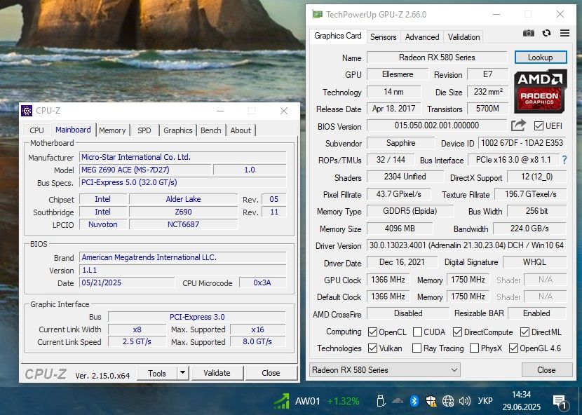 MSi MEG Z690 Ace s1700