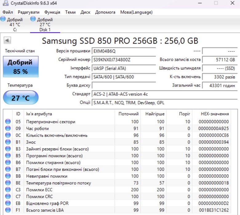 Samsung SSD 850 Pro 256 GB