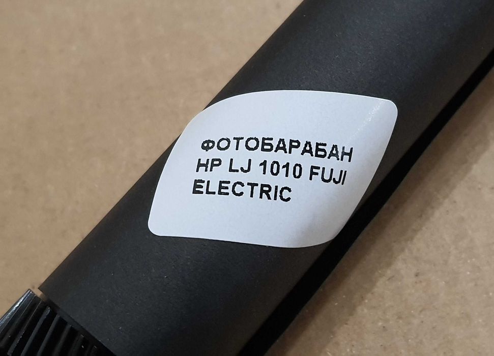 Фотобарабан FUJI HP LJ 1010/1200 для лазерних картриджів HP, Canon