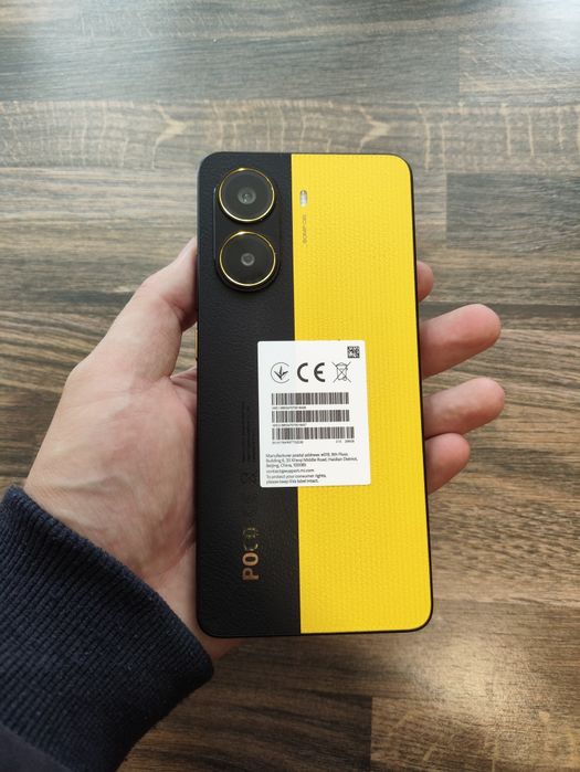 Смартфон POCO X7 Pro 12/256 Gb Yellow.