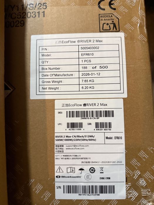 Зарядна станція EcoFlow River 2 Max  512Втч 1000W Кількість наявність