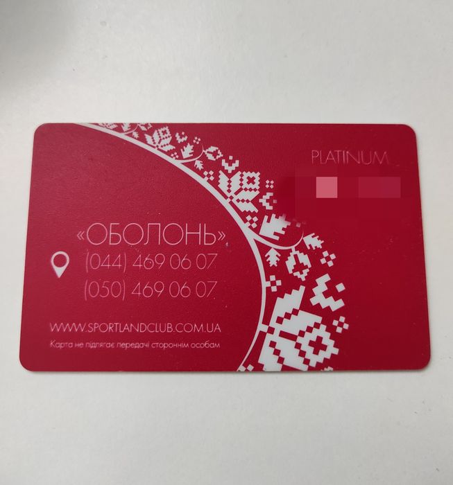 Абонемент в спортзал "СпортЛенд" на 1 год. PLATINUM
