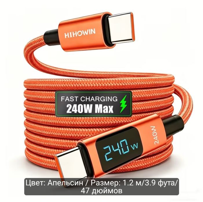 адаптер переходник Tape-с USB 10А 240w