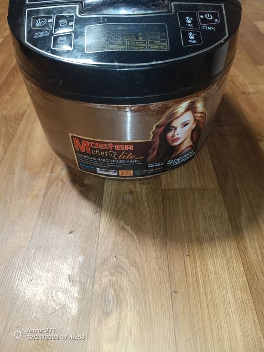 Мультиварка Redmond rmc-m4510