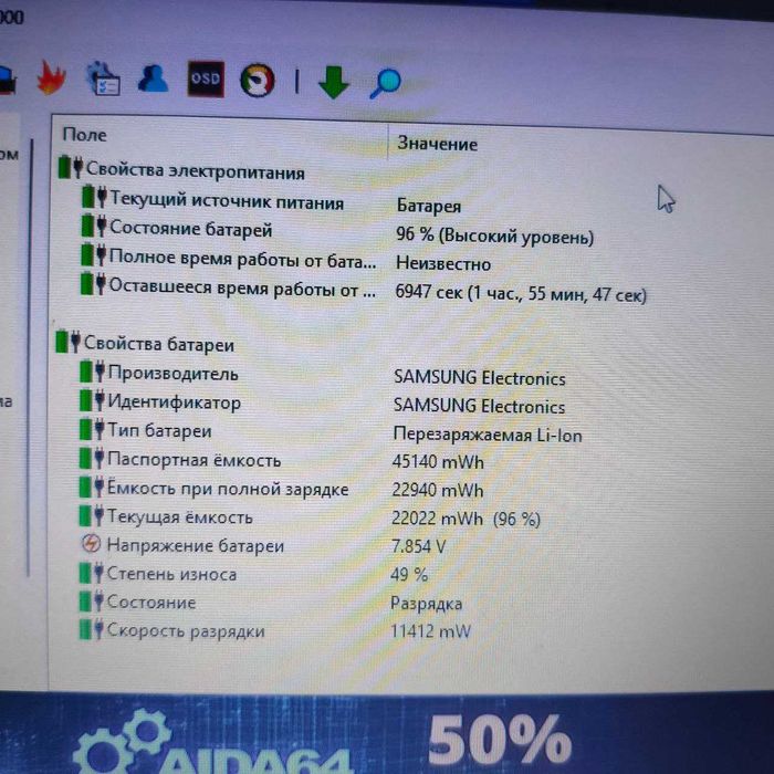 Ультрабук Samsung/ i5 / 120 ssd / 8gb ddr3/ akb 49%