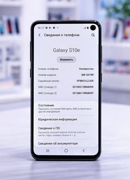 Samsung Galaxy S10e  128gb