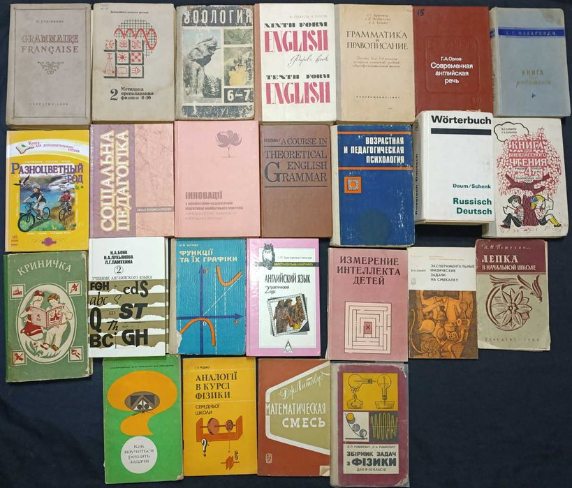 Частина 60 Колекція книжок для дітей