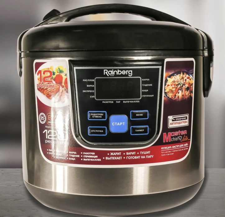 Мультиварка пароварка Rainberg RB-801 12 програм 6 л