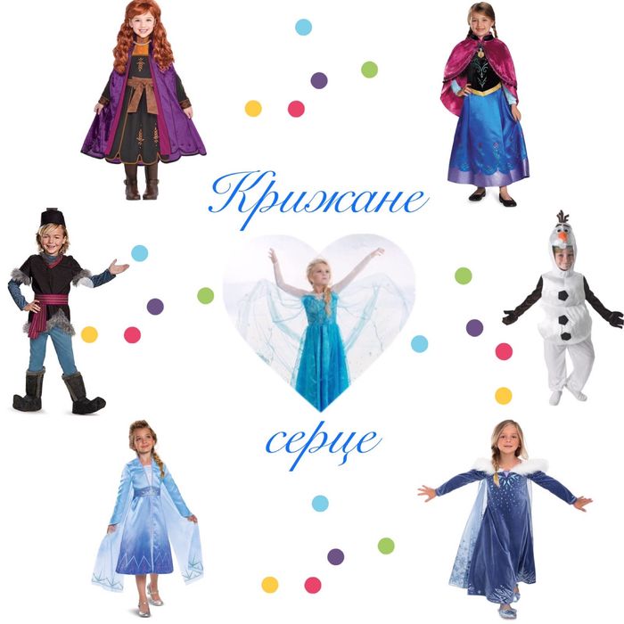 Оренда карнавальних костюмів