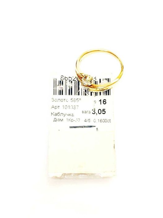 Нова золота каблучка з діамантом/Новое золотое кольцо с бриллиантом