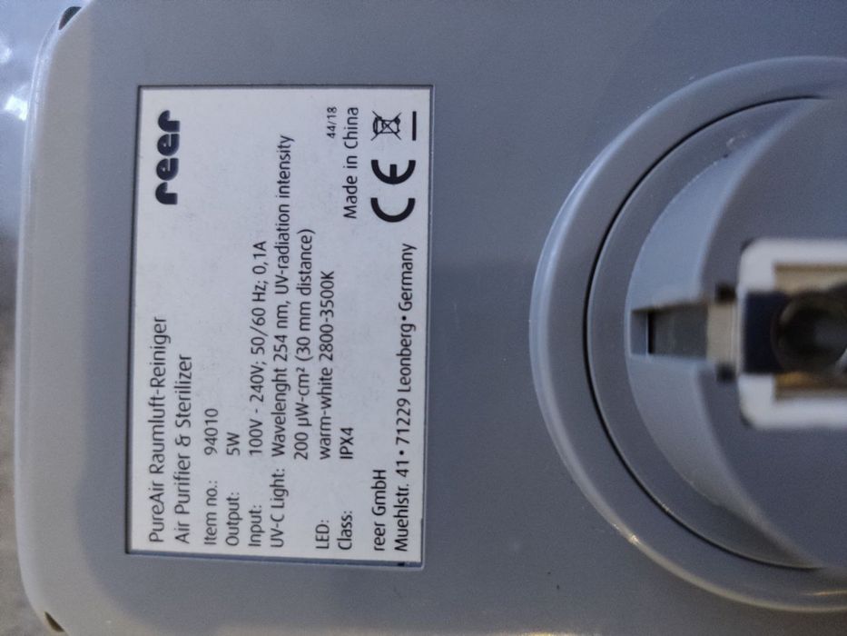 Очиститель воздуха PUREAIR з датчиком движения