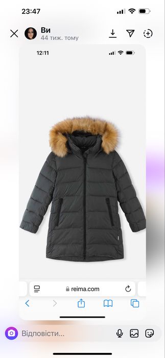 Куртка reima, пуховик