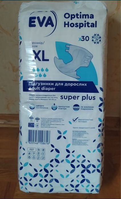 Памперси для дорослих EVA XL