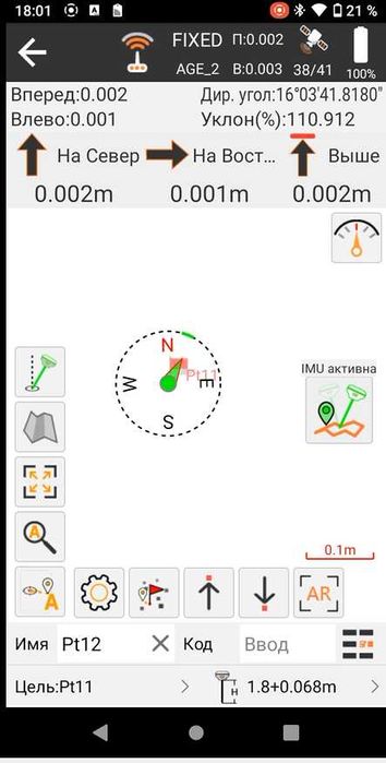 Meridian M20L Laser gnss rtk НОВИЙ!