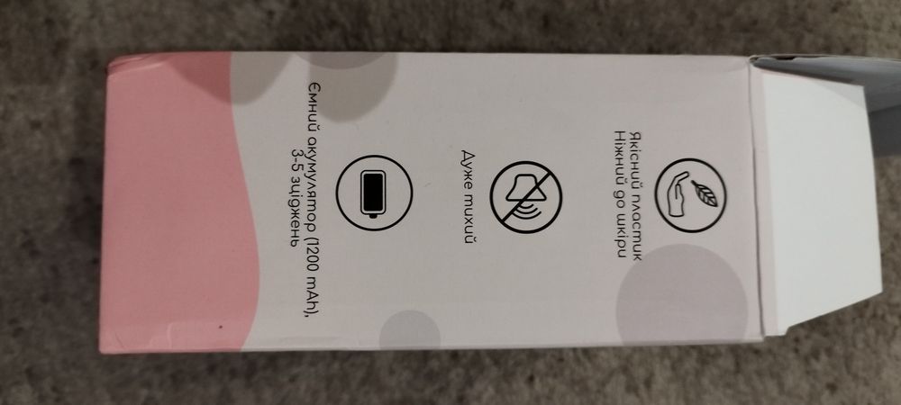 Молоковідсмоктувач електричний Swan