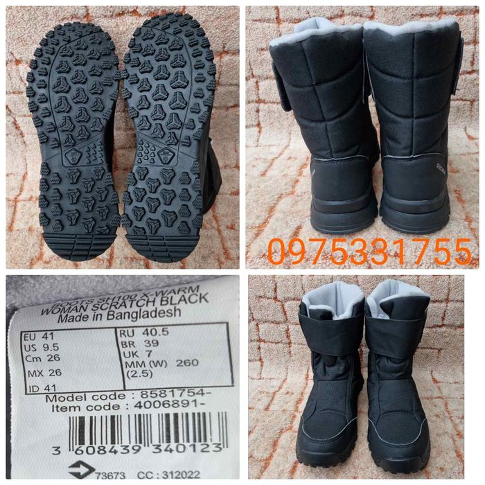 Ботинки женские Quechua