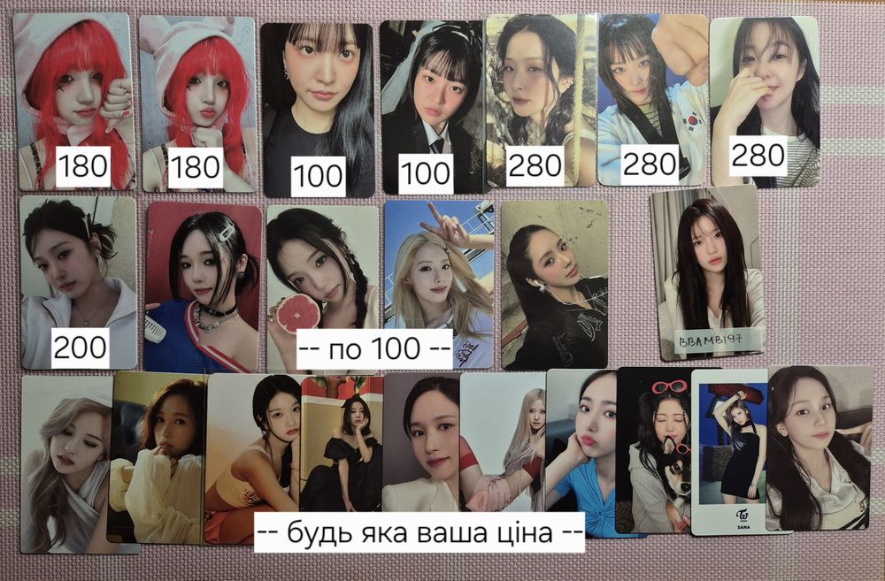кпоп карти idle aespa red velvet fromis_9 twice loona gfriend
