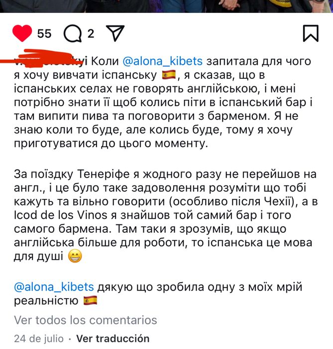 Репетитор іспанської мови / español / испанский