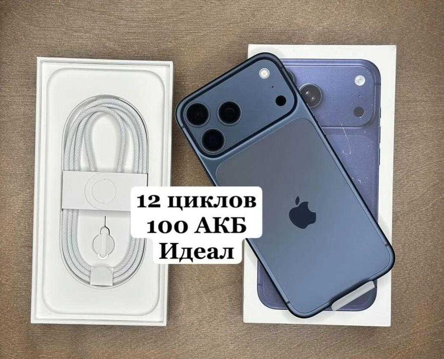 iPhone 17 Pro Max, 512 ГБ, SIM + eSIM