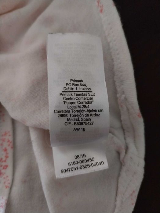 Camisola de pijama, Early Days, 18-24 meses 92cm