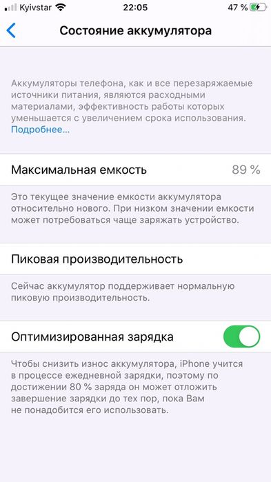 iPhone 6s/16гб