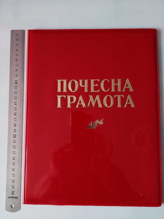 Папка Диплом Юбилей Почетная Красная Новая