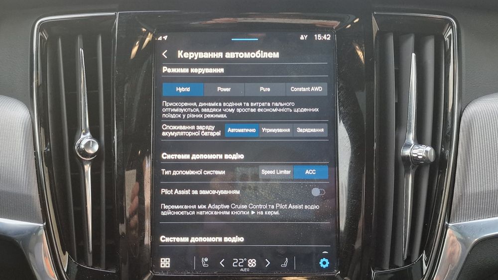 Volvo V90 T8 R-Design Plus  AWD PHEV 395 Hybrid