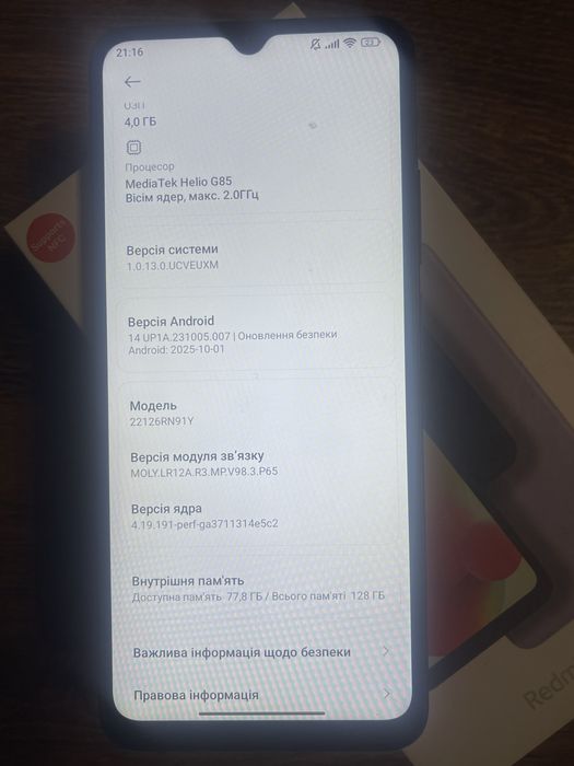 Телефон Xiaomi 12 C