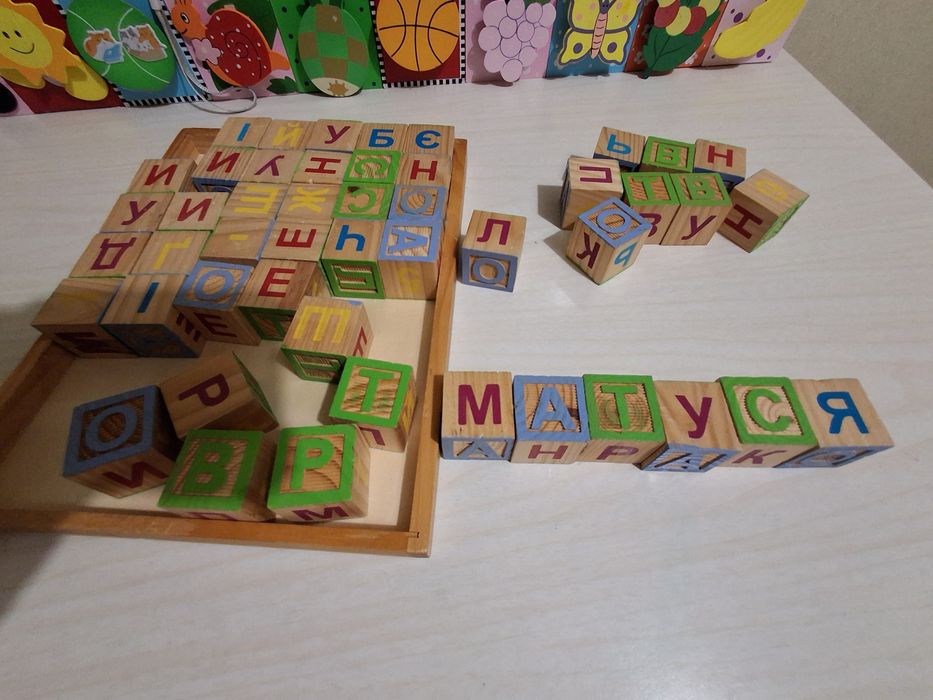 Дерев'яні кубіки з літерами та цифрами