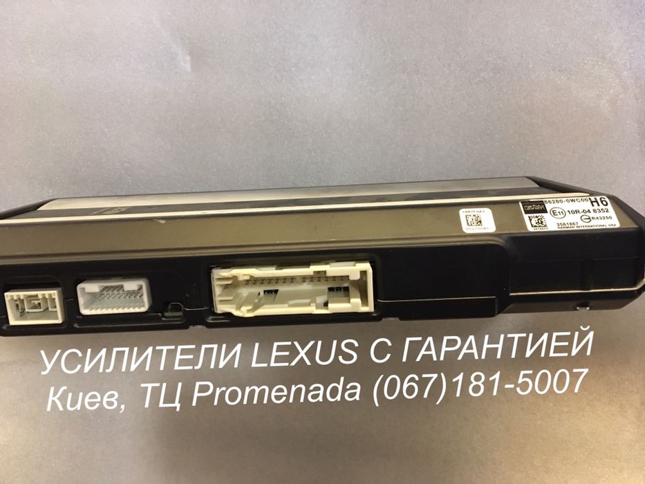 Усилитель звука Lexus NX 86280-78020 86280-78010 86280-0WC00: 450