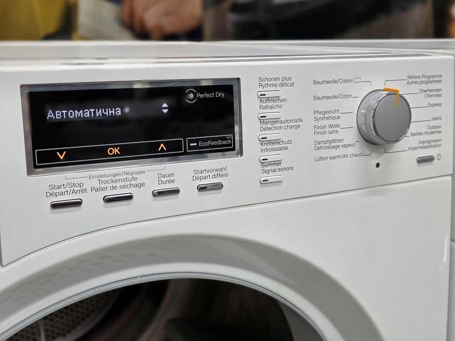 комплект miele - купити пральні машини - Ціна на OLX.ua