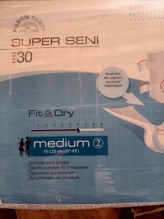 Підгузки для дорослих нові