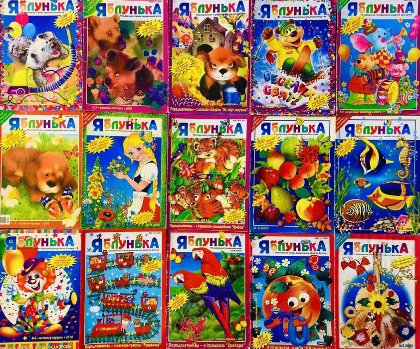 Дитячі журнали Барвінок комплект