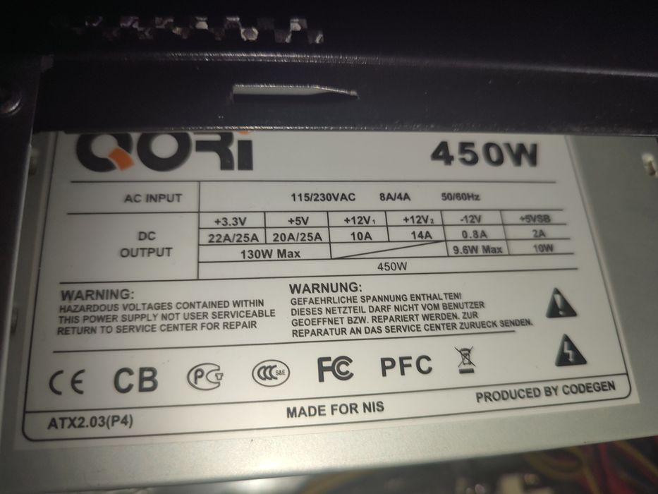 Продам компьютер