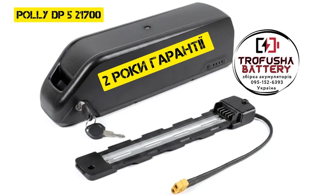 pp-「p」 3枚セット polly dp - купить велозапчасти - Цена на OLX.ua