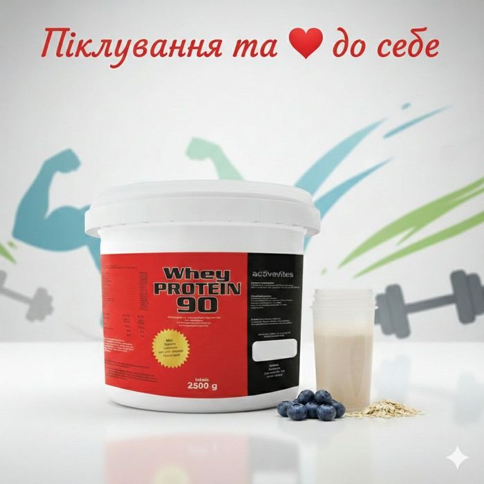 3кг Whey Protein 90 сироватковий протеїн на вагу