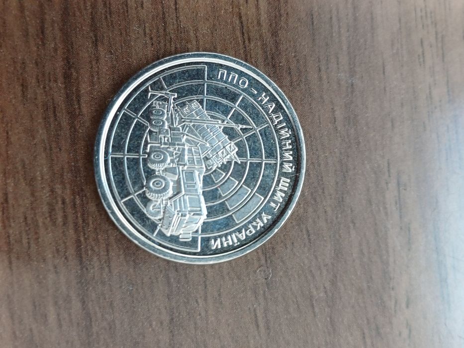 Юбилейная монета 10 гривен Украина
