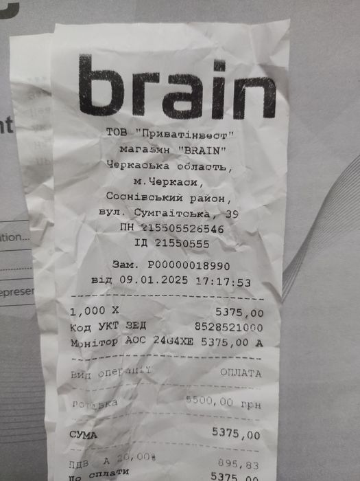 Ігровий Монітор AOC 24G4XE на Гарантії