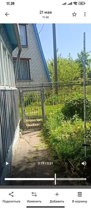 Дача, Жавинка ( конечная)