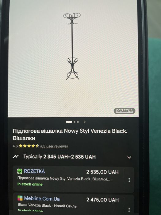 Продам    вішаки