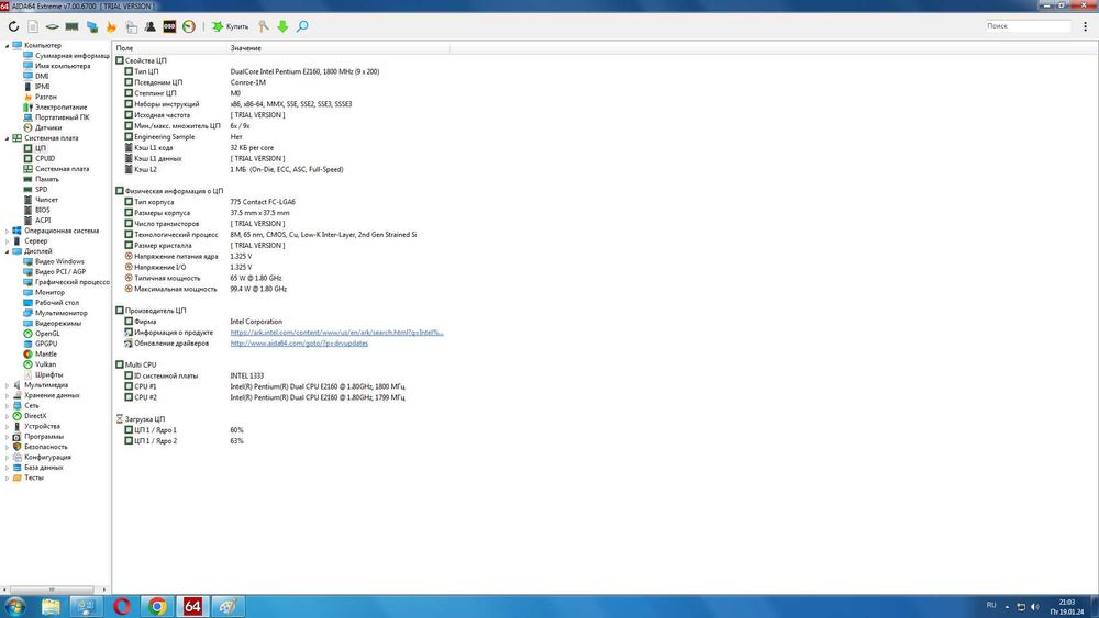Системний блок компютер