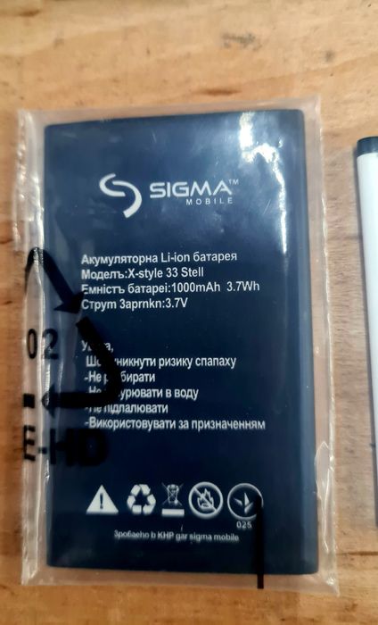Акумулятор батарея АКБ Sigma Mobile є нові і б/у.