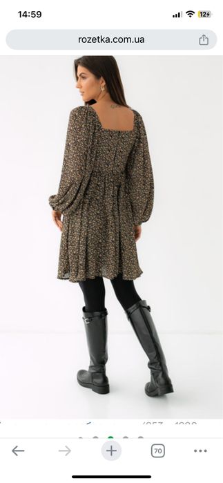 Сукня з широкими рукавами розміру с