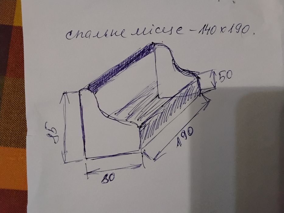 Диван раскладной