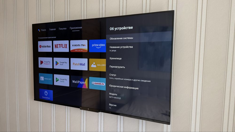 Xiaomi  55 MITV-MOOQO