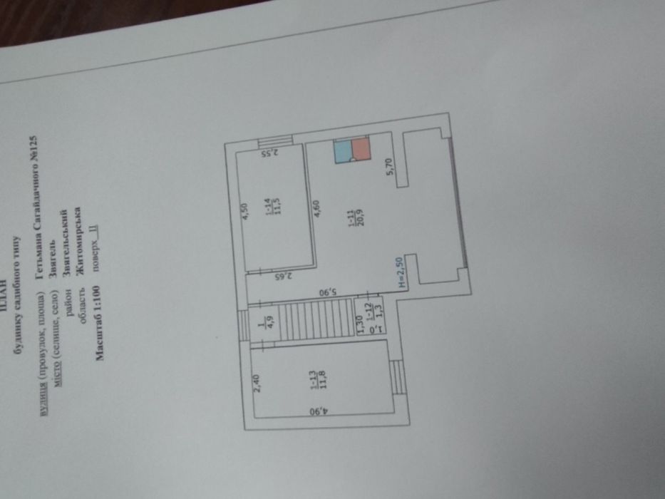 Продаж 2 будинків за ціною одного